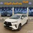 تويوتا فيلوز 2025