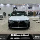 يارس ستاندر رمادي بنزين 2026 اقل سعر كاش واقساط