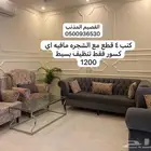 كنب