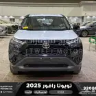 راف فور ستاندر دبل أسود هايبرد 2025 اقل سعر كاش واقساط