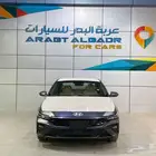 هيونداي النترا 1.5 سمارت موديل 2025 جميع الالوان