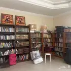 مجموعة اثاث وأجهزه منزلية
