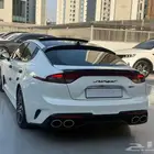 ستنجر 2021