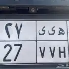 لوحة ه ي ي 27