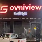 توريد وتركيب لوحات وواجهات