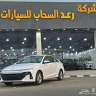 هيونداي اكسنت 2026 فلت