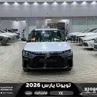 يارس فل رمادي بنزين 2026 اقل سعر كاش واقساط