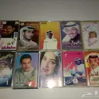 اشرطة كاسيت خليجي ب خمسة ريال للشريط
