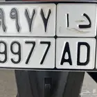 لوحة دباب ع السوم