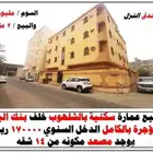 ابحث عن عروض مميزه بالجوف سكاكا