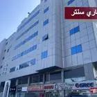 للايجار مكتب اداري رقم 9a B بمركز مليباري سنتر