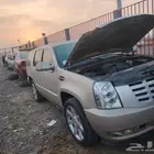 جمس سكاليد كدلك 2008