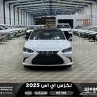 لكزس ES 350 دي دي ابيض بنزين 2025 اقل سعر كاش واقساط