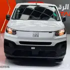 فيات دوبلو بضاعه ديزل شاص قصير 2025 تقسيط