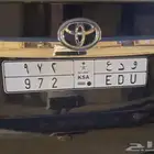 لوحة ودع ثلاثيه