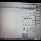 برنامج_كاشير  نظام_محاسبة  صقور_الجزيرة  محاسبة  كاشير