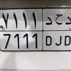 لوحة مميزة