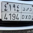 للبيع لوحة قفل