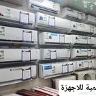 مكيفات اسبليت اسبيلت سبليت سبلت مكيف سبلت شباك