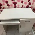 مكتب