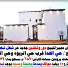 ابحث عن دور ارضي وشقتين بالهدا يفتح علي مسجد وساحة وحديقة