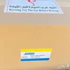 باكم جمس 2000