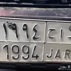 للبيع لوحه راح 1994