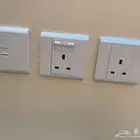 افياش متنوعة كهرباء