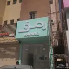 خطاط