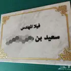 لوحات رخام