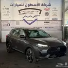 ام جي MG HS لاكجري فل كامل موديل 2024 تصفيه بسعر منافس