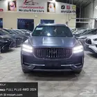 جيلي مونجارو فل كامل بلس 2024