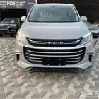 ماكسيس G50 ايليت 2025