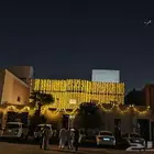 زينة زينه إفراح افراح نشرة زواج زواجات لمبات زواح
