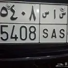 لوحة للبيع