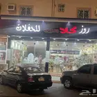 محل ورد وهدايا وتجهيز حفلات للتقبيل
