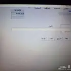 برنامجج محاسبي كاشير