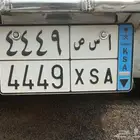 لوحة مميزة للبيع