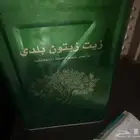 زيت زيتون اردني