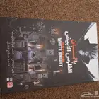 كوميك باتمان الفارس الابيض