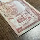 عمله ورقيه سعوديه عهد الملك خالد