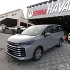 ماكسيس G50 ايليت2025