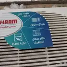 مكيف شباك هام 18 وحدة