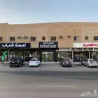 شقه للايجار حي العريجاء