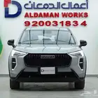 هافال جوليان بيسك 2025 ادء قوي وشكل مميز