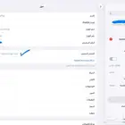 ايباد اير M3 2025 13 انش شريحه   قلم ابل.   ماجيك كيبورد