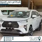 تويوتا فيلوز موديل 2025 لدى شركة ابن ذياب