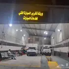 ورشة تقربر السيارة الفني لخدمات السيارت
