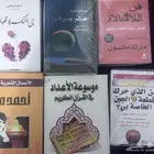 كتب