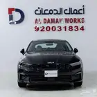 كيا كي 5 GL -2026 ستاندر مطور كاش و اقساط